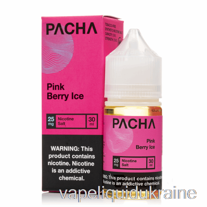 Vape Ukraine Pink Berry Ice - Pacha Salts - 30mL 25mg